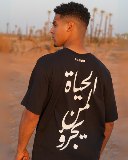 Choose Courage Black