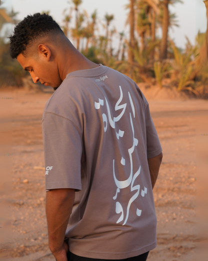 Choose Courage Vintage Mauve