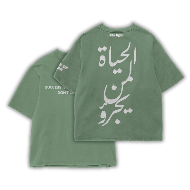 Choose CourageSage Green