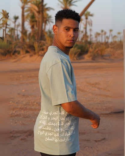 The Winds as We Desire Sage Green