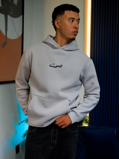 Hoodie oversize of SILENCE – صمت