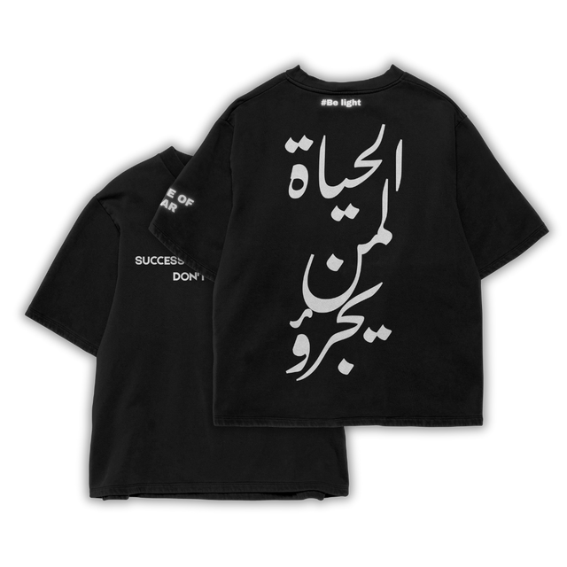 Choose Courage Black