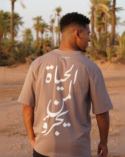 Choose Courage Vintage Mauve