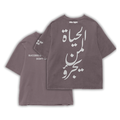 Choose Courage Vintage Mauve