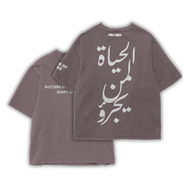 Choose Courage Vintage Mauve