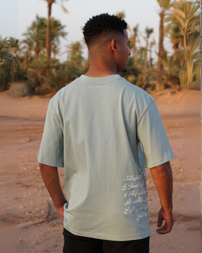 The Winds as We Desire Sage Green