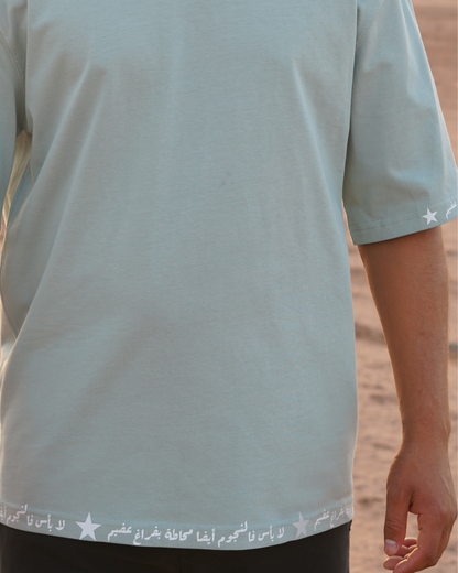 A Star in the Void Sage Green