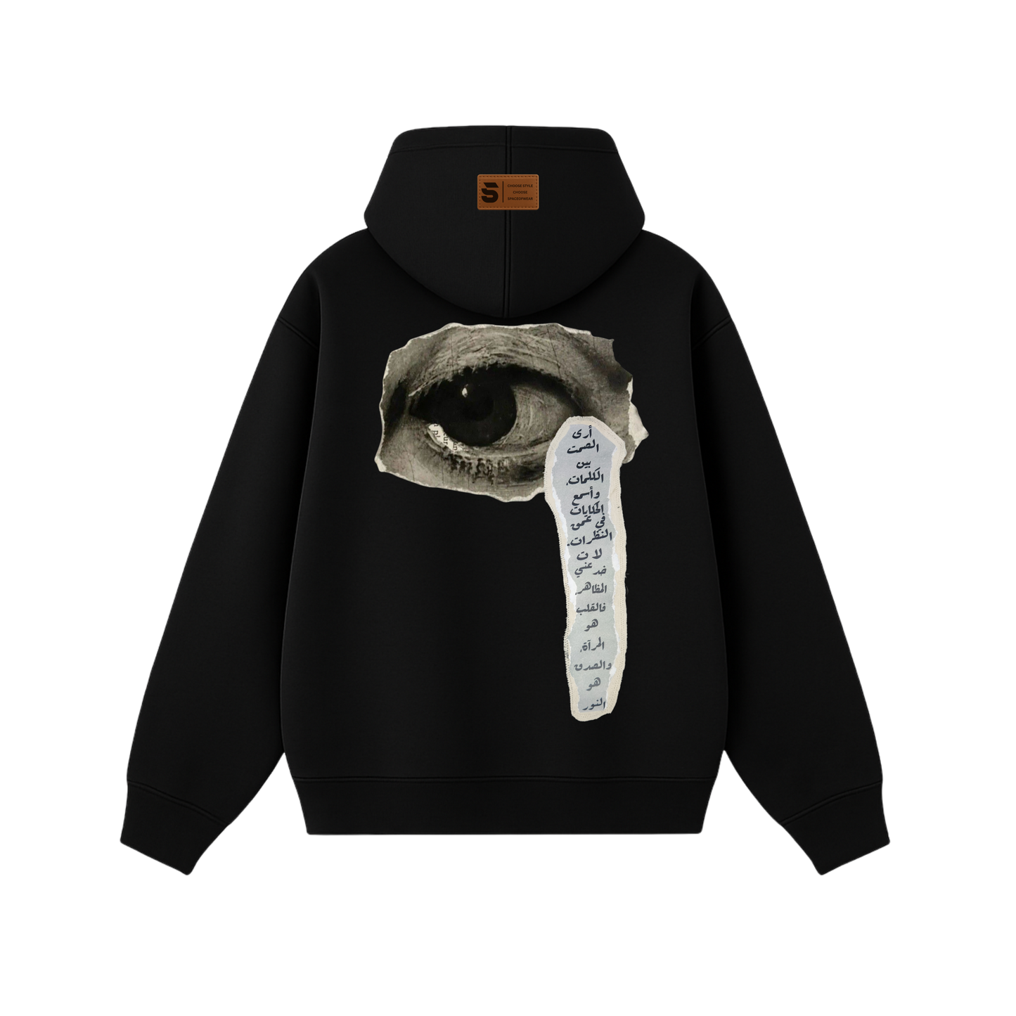 Hoodie oversize of SILENCE – صمت
