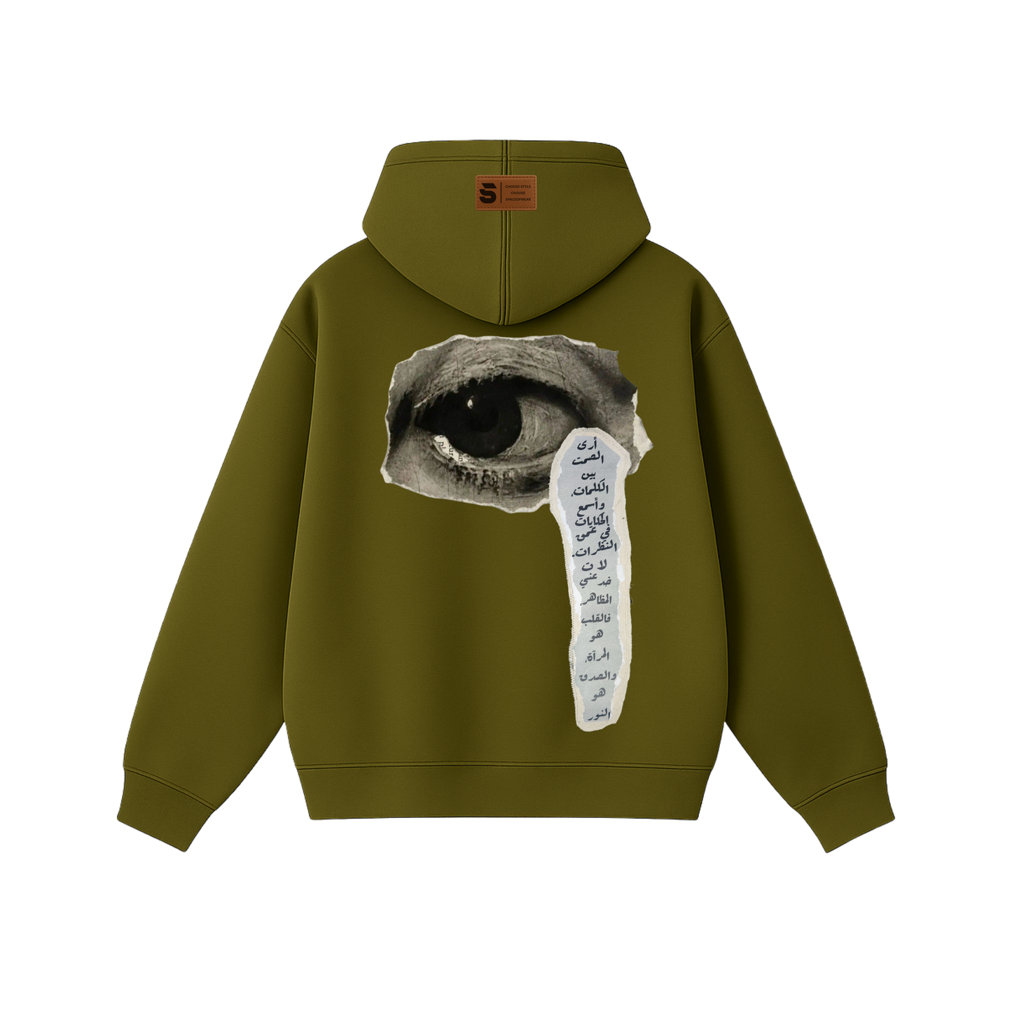 Hoodie oversize of SILENCE – صمت