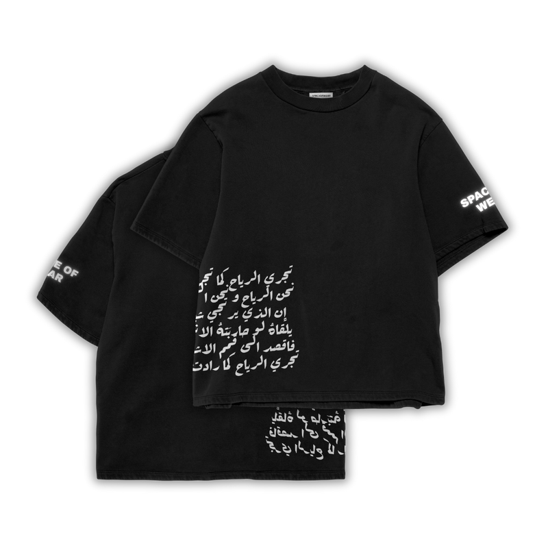 The Winds as We Desire Black