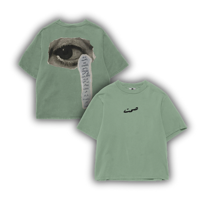 T-shirt of SILENCE – صمت