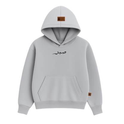 Hoodie oversize of PATIENCE – صبر