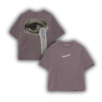 T-shirt of SILENCE – صمت