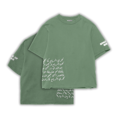 The Winds as We Desire Sage Green