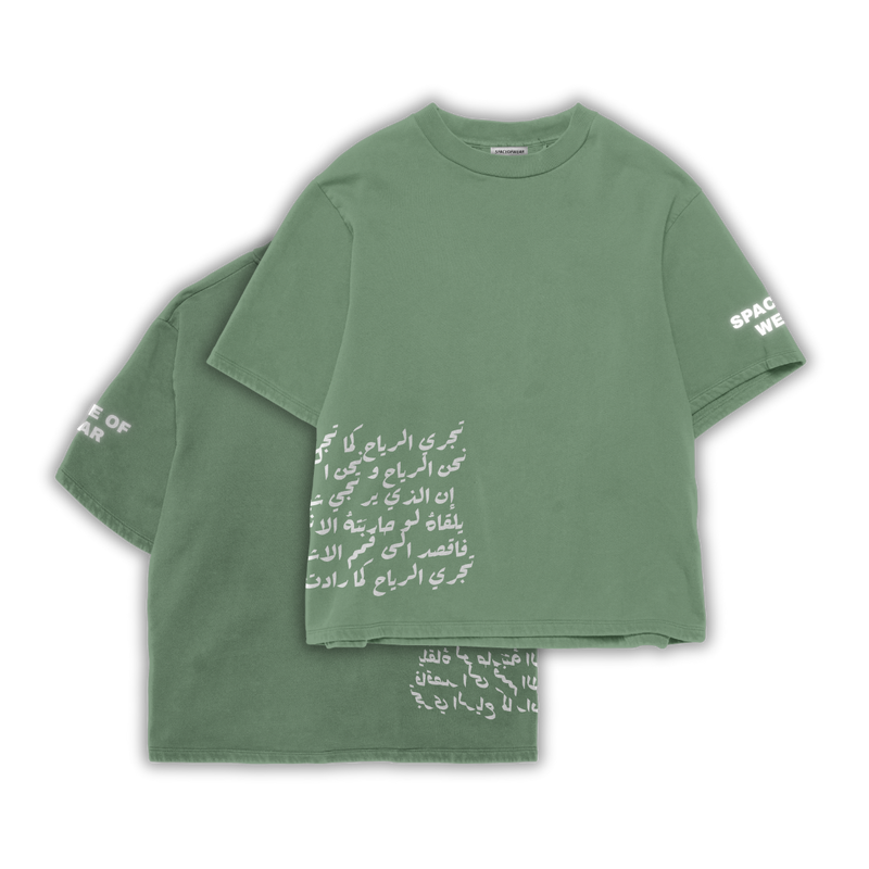 The Winds as We Desire Sage Green