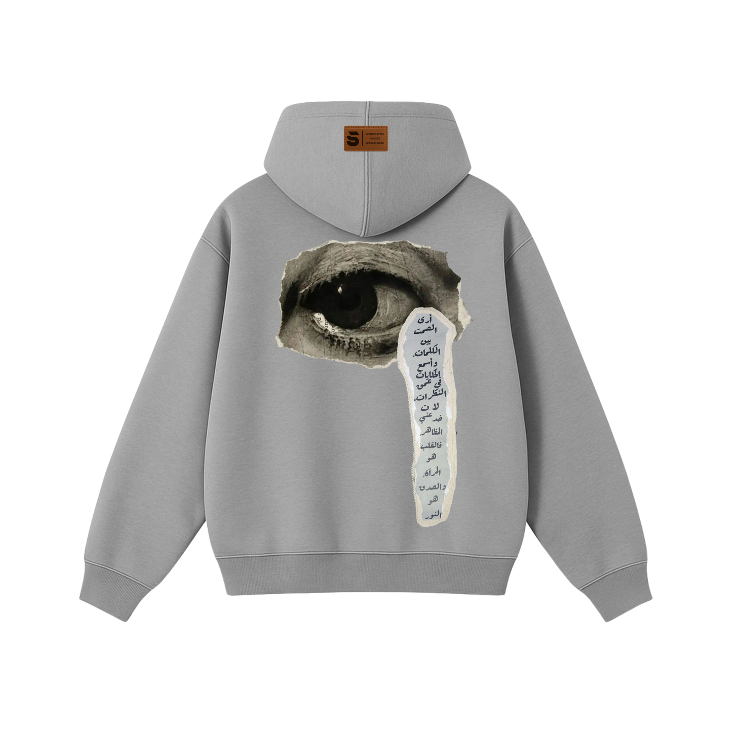 Hoodie oversize of SILENCE – صمت