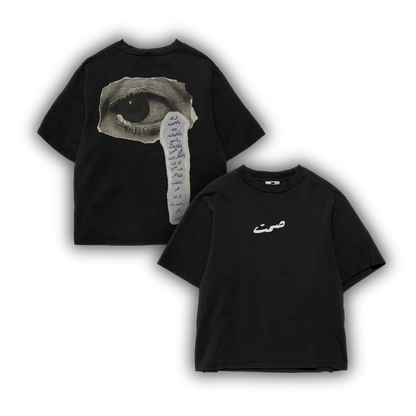 T-shirt of SILENCE – صمت