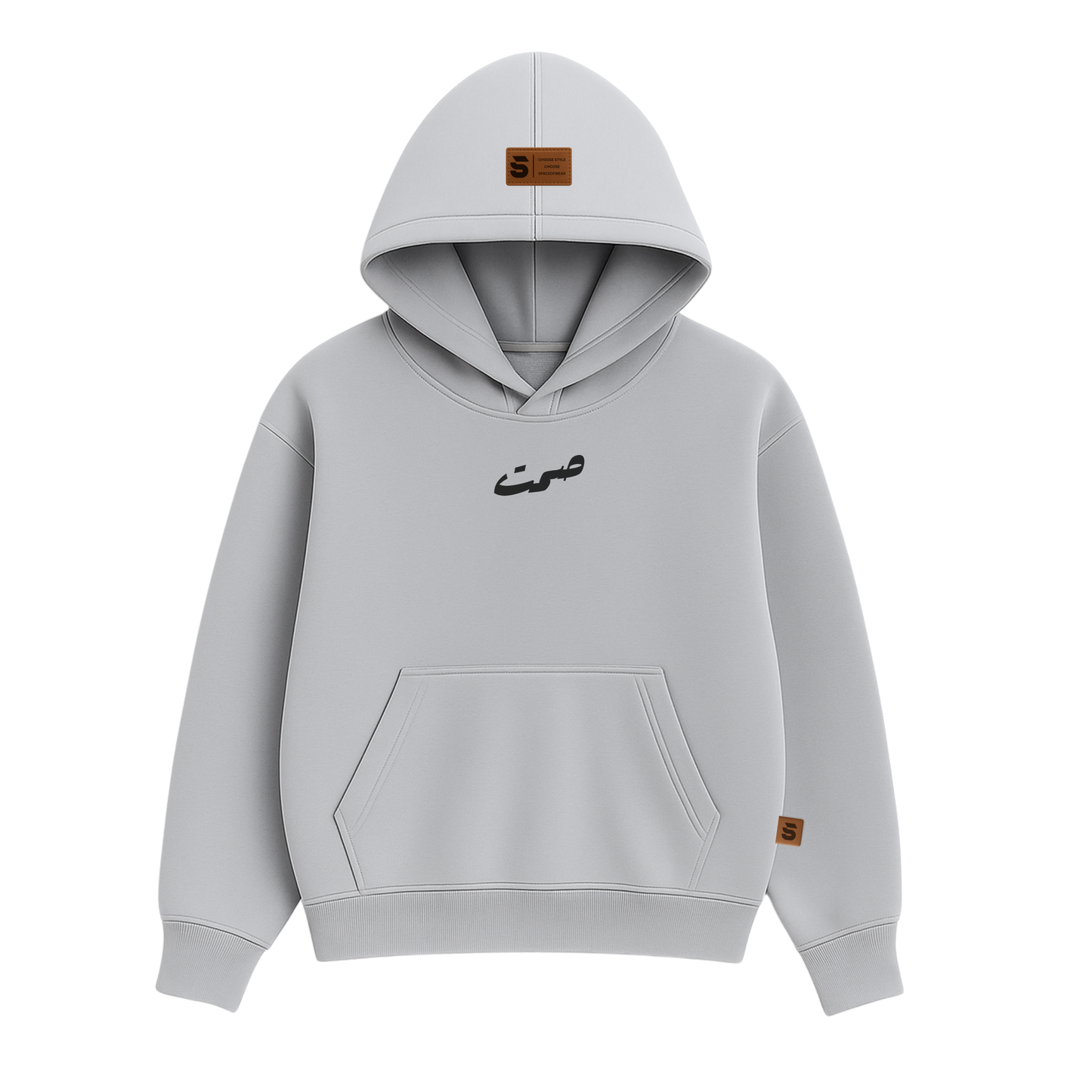 Hoodie oversize of SILENCE – صمت