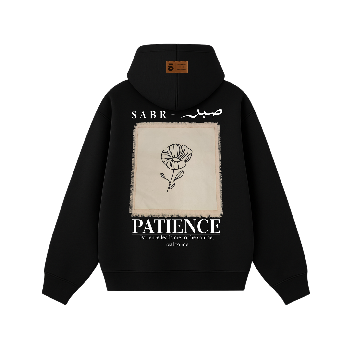 Hoodie oversize of PATIENCE – صبر